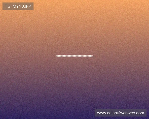 足球赛直播今天晚上足球直播吧精彩对决全程高清实时呈现不容错过