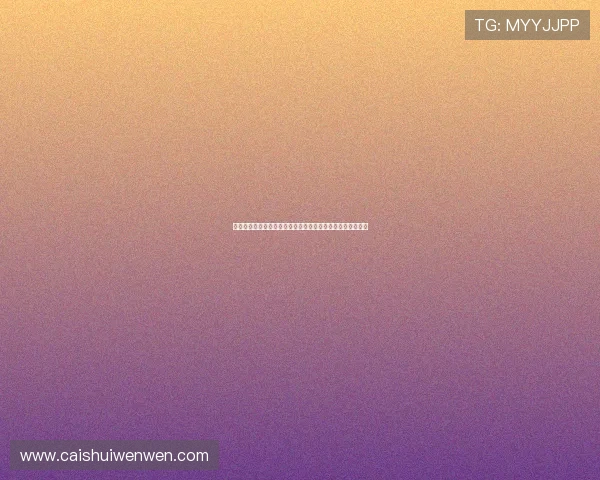 飞速直播最新版下载，畅享高清直播体验，精彩不断等你来！