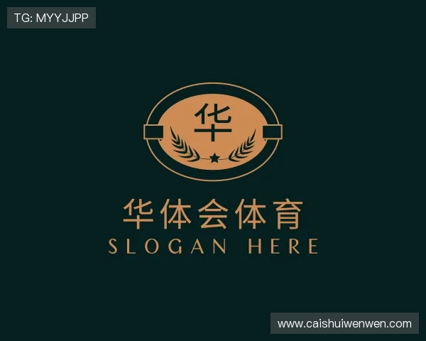 认识华体会体育